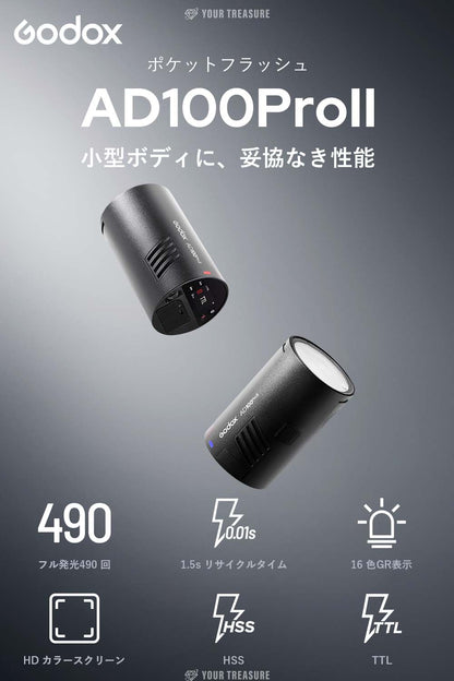 Godox AD100ProII 100Ws ラウンドヘッドモノライト フル発光490回 16カラーGR表示 5WLEDモデリングランプ TTL 1/8000s HSS 2.4G フラッシュ ストロボ ライト カラースクリーン