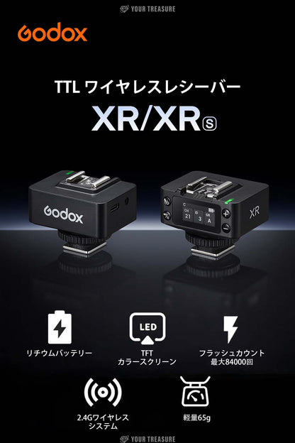 Godox XR Canon キャノン Nikon ニコン対応 ワイヤレス 受信機 レシーバー