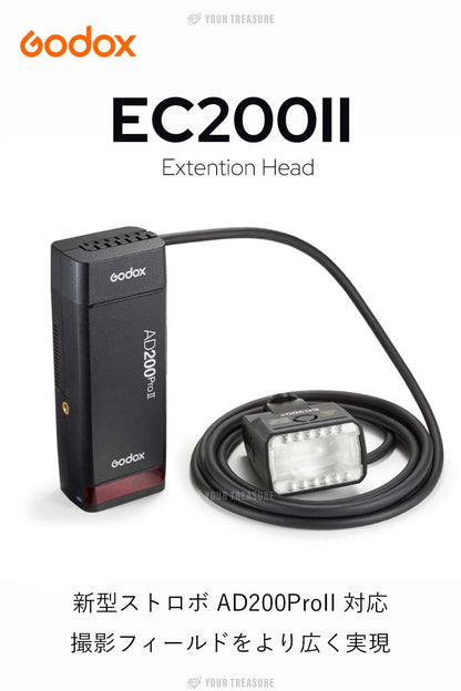 Godox EC200II EC200 後継機 延長ケーブル 3mリモート ホットシュー AD200ProII 対応