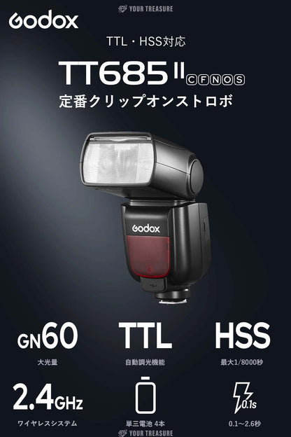 【スターターキットA】Godox TT685IIS TT685II-S SONY ソニー対応 GN60 TTL HSS 1/8000s TCM ストロボ スピードライト【S-R2, AK-R1 付】