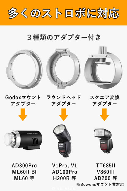Godox ML-CD15 ソフトボックス ドーム型ディフューザー アダプター3個付き [AD300Pro, V1Pro, ML60II Bi, TT685II等対応]