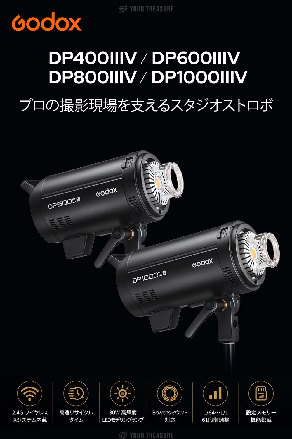 【美品】Godox DP400III-V ストロボ フラッシュ 400Ws Godox DP400III-V モノブロックストロボ 400Ws 2.4GワイヤレスX