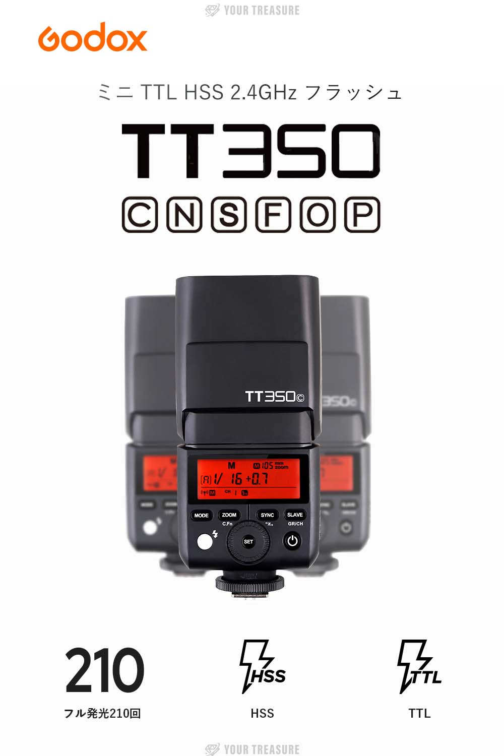 日本正規代理店 Godox ゴドックス TT350S スピードライト TTL SONY
