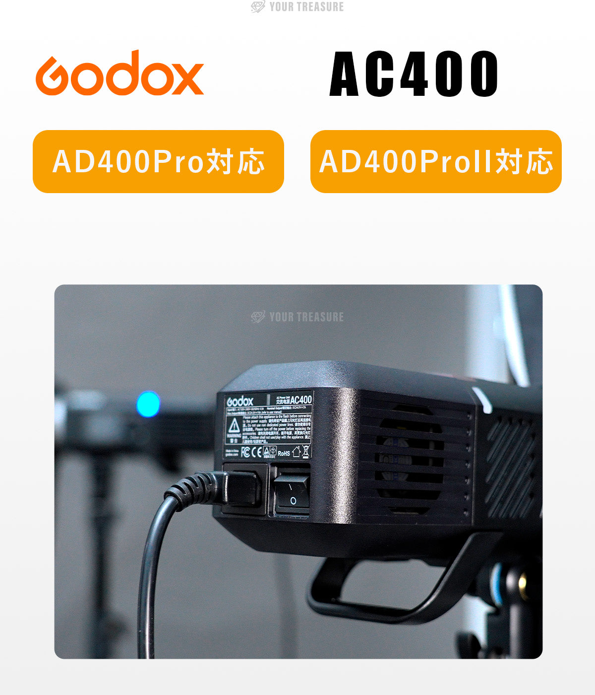 極美品 Providence CHRONO DELAY 箱・アダプター付 Godox AC400 ACアダプター [AD400Pro/AD400ProII対応] – ユア・トレジャー