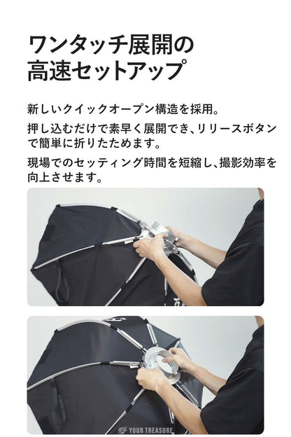 Godox EazyFlow Beauty Dish シリーズ 折りたたみ式 ビューティーディッシュ ソフトボックス Bowensマウント【65cm】