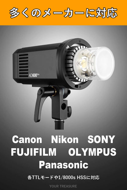 【アウトレット品】Godox AD600Pro モノブロックストロボ 600W GN87 TTL 1/8000s HSS ボーエンズマウント