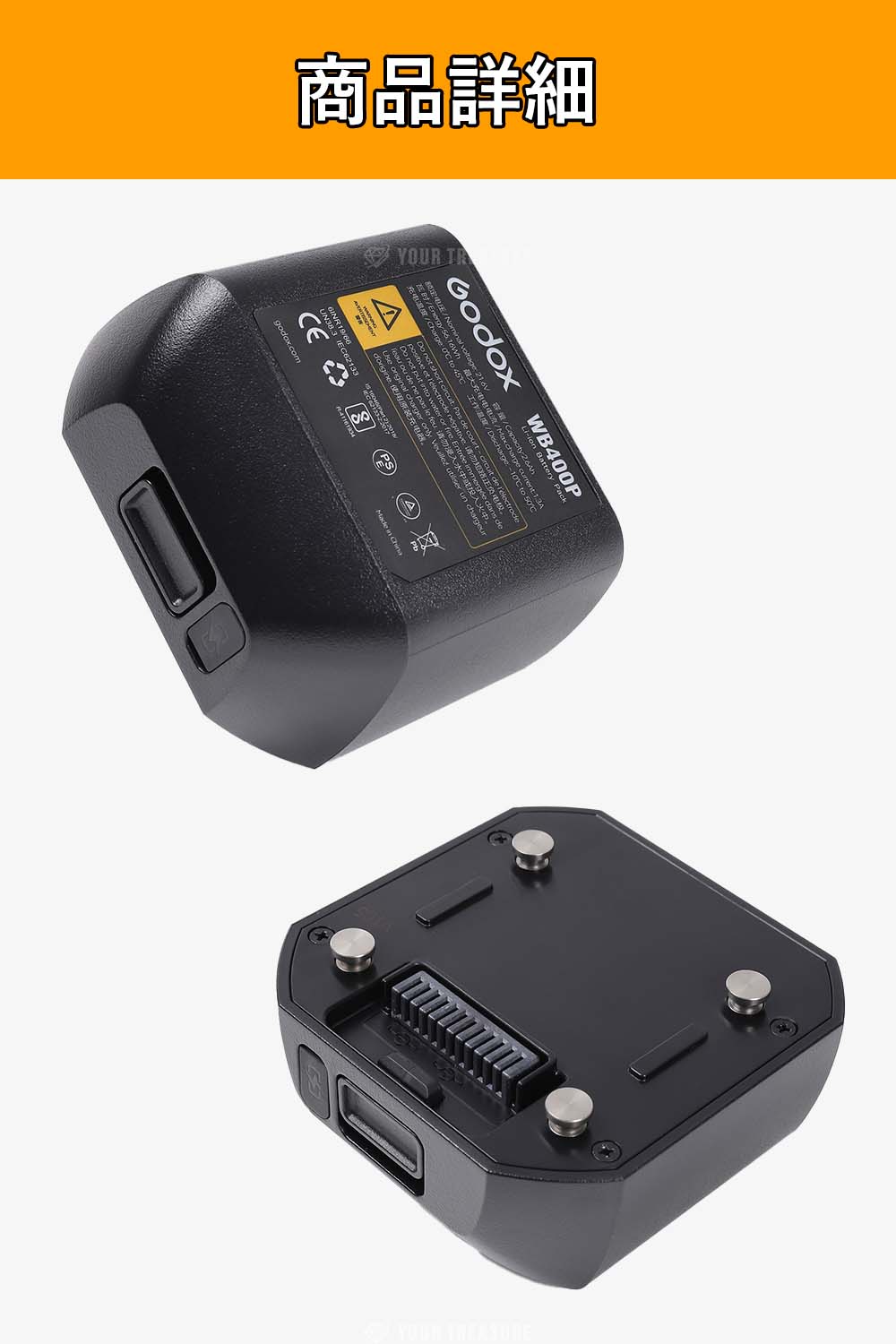 Godox WB400P 21.6V 2600mAp リチウムイオンバッテリー AD400Pro対応