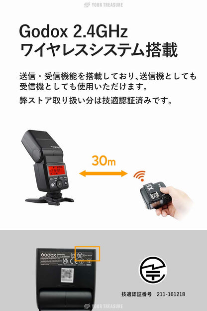 Godox TT350S TT350 SONY ソニー用 スピードライト TTL