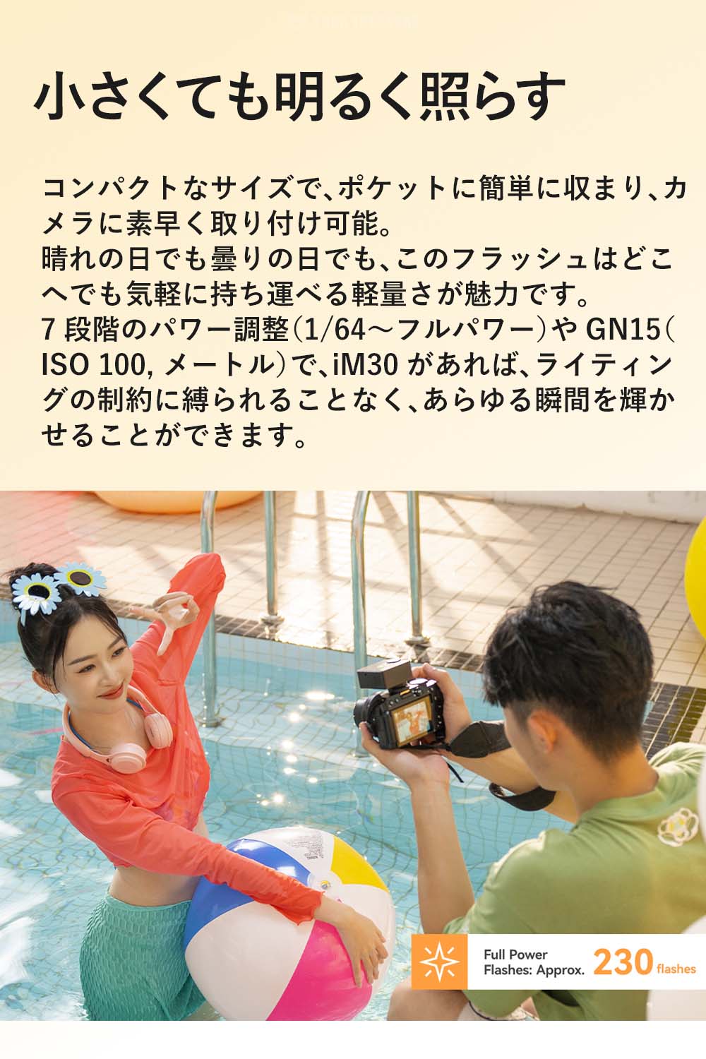 Godox iM30 ミニフラッシュ GN15 フルパワー230回 6500K±200K オンカメラ コンパクトフラッシュ 単四電池