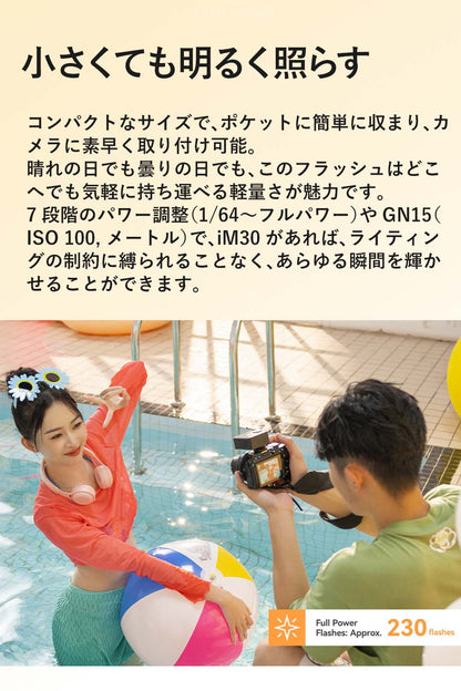Godox iM30 ミニフラッシュ GN15 フルパワー230回 6500K±200K オンカメラ コンパクトフラッシュ 単四電池