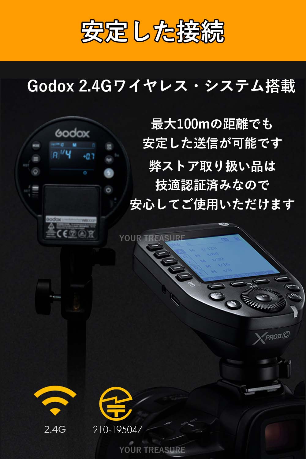 Godox XProII-C 送信機 XProIIC XProII Canon キャノン対応 フラッシュ
