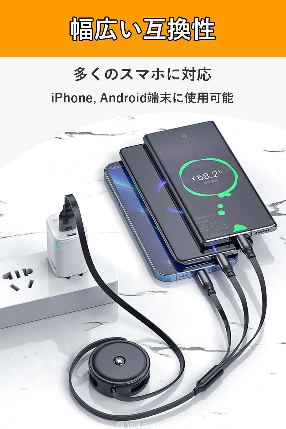 3in1 充電ケーブル 巻き取りリール式 3台同時給電可能 充電専用 マルチケーブル 120cm iPhone Android Switch【ライトニング/USB-C/Micro USB端子対応】