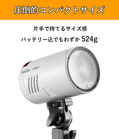 Godox AD100Pro 100Ws 5800±200K ラウンドヘッドモノライト TTL 1/8000 HSS 2.4G フラッシュ ストロボ ライト