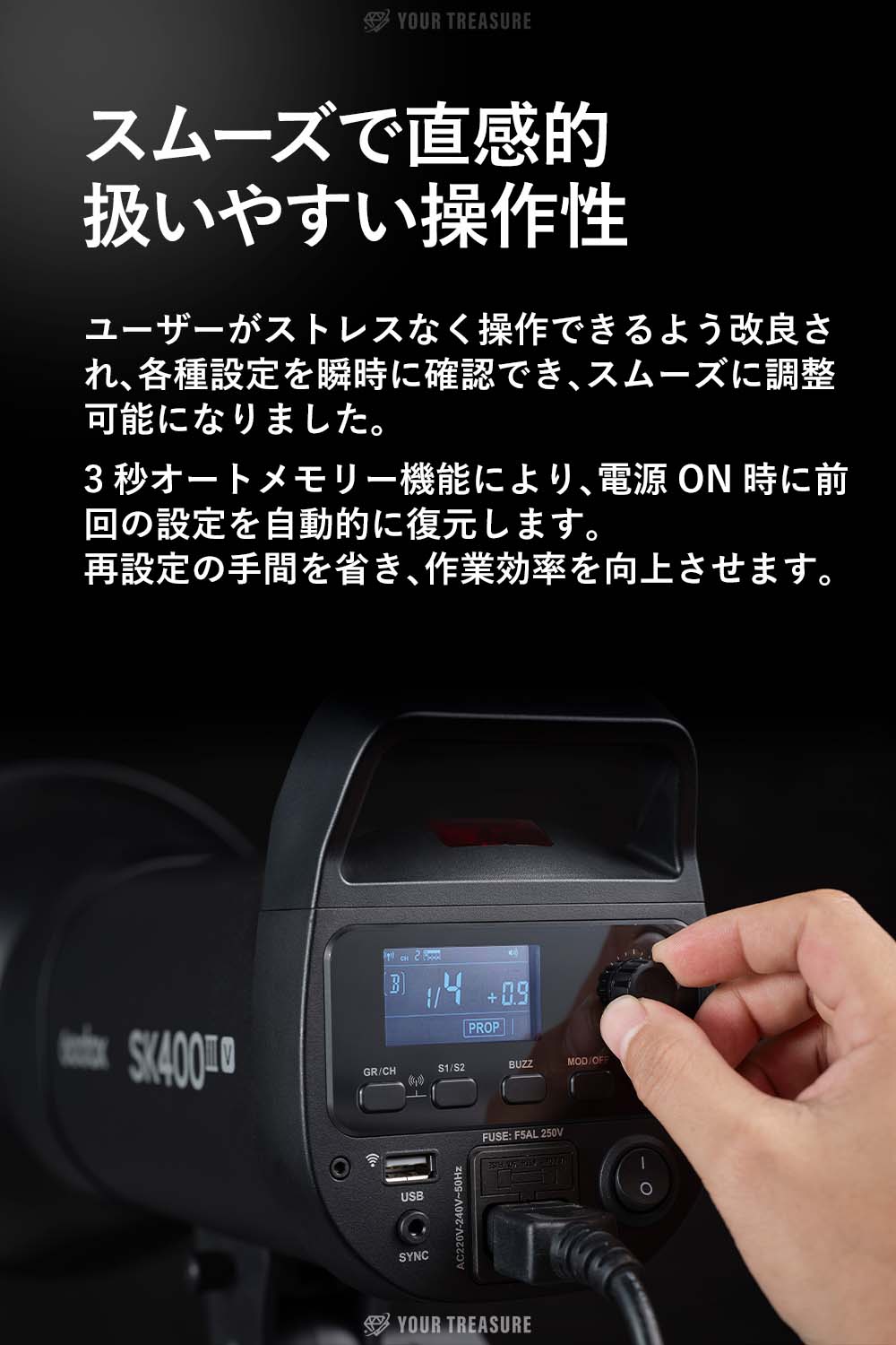 Godox SK400III-V SK400IIV スタジオフラッシュ 400Ws GN65 10Wモデリングランプ 2.4Gワイヤレス Xシステム 5700±200K 日本語説明書付