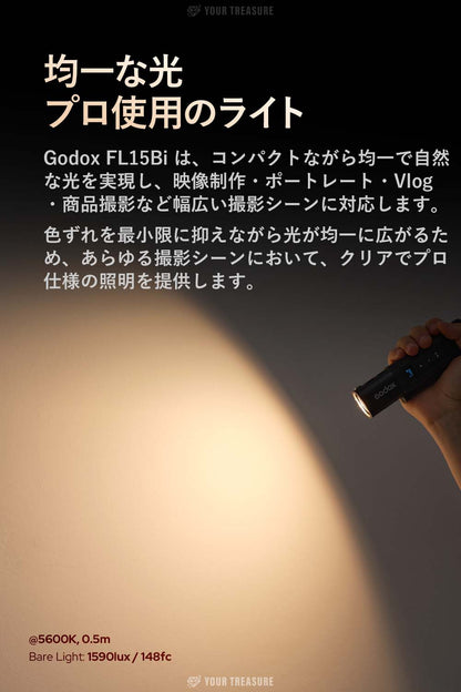 Godox FL15Bi Biカラー LED 小型ビデオフラッシュライト IP54防滴 USB-C充電