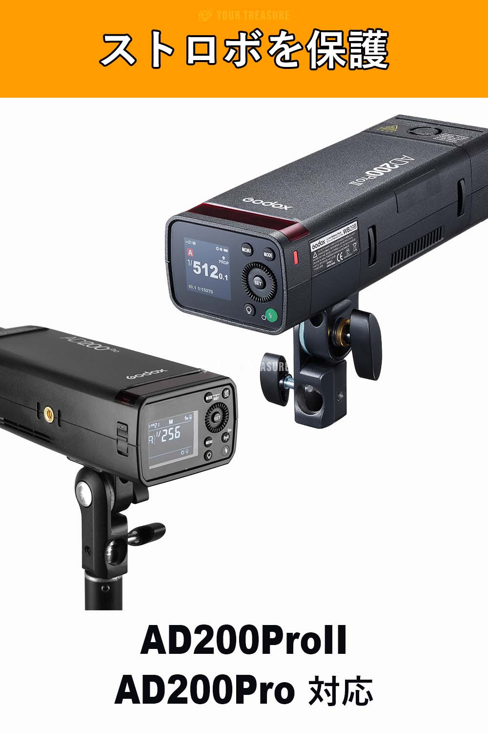 Godox FLASH フラッシュ　AD200 PRO + アクセサリ Amazon | Godox AD200Pro-PCフラッシュホルダー 保護耐衝撃性ライト