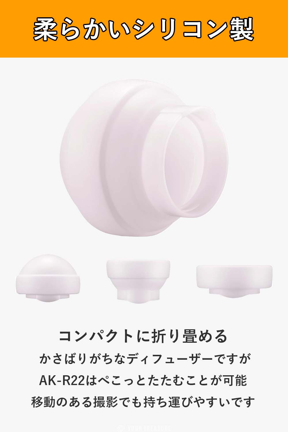 Godox AK-R22 シリコン製 ラウンド ディフューザー ソフトボックス 折りたたみ式 [V1シリーズ AD100Pro AD200Pro対応]