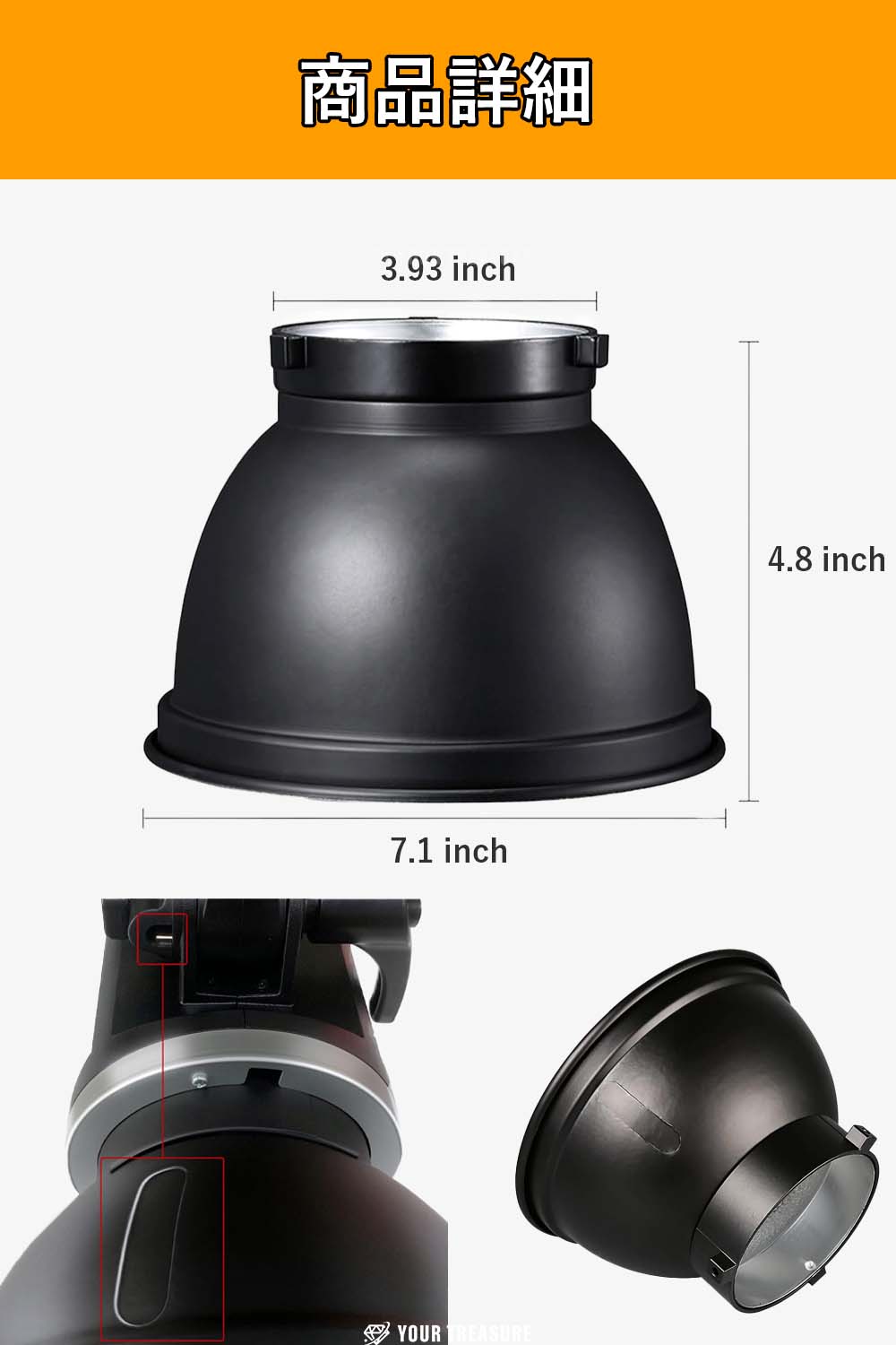 Godox AD-R6 リフレクター 7インチ Bowensマウント アンブレラ用穴有り