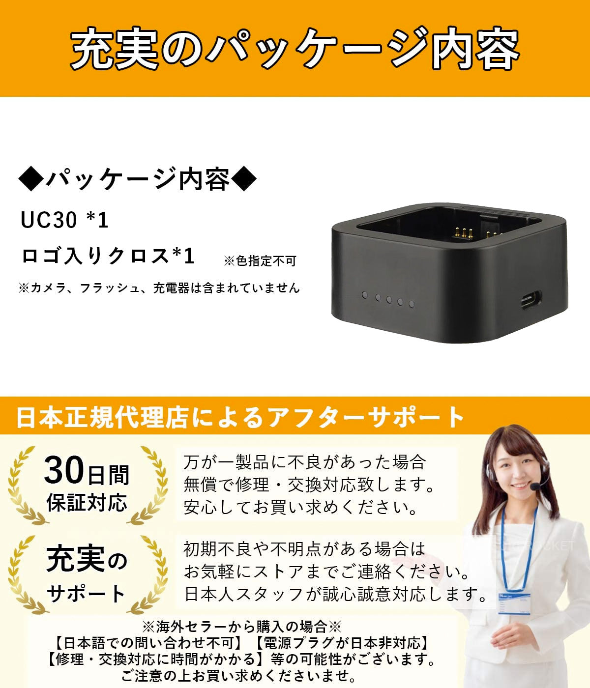 Godox UC30 充電器 USB-C PD充電対応  [ AD200ProII WB29B, AD300Pro WB300P 対応]