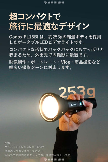 Godox FL15Bi Biカラー LED 小型ビデオフラッシュライト IP54防滴 USB-C充電