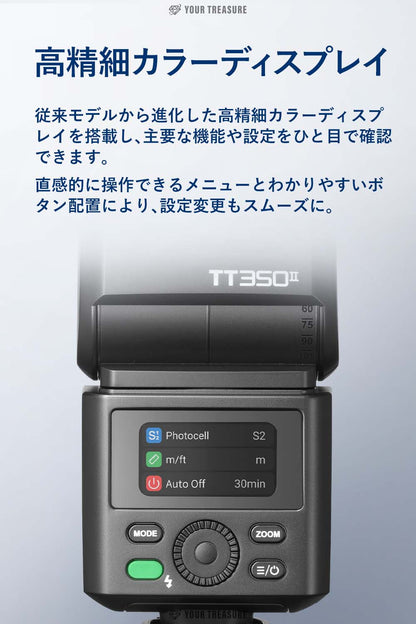 Godox TT350IIS TT350II-S ソニー用 TTL クリップオンストロボ GN36 HSS対応 カラーディスプレイ LEDモデリングライト 2.4GHzワイヤレス 小型 軽量
