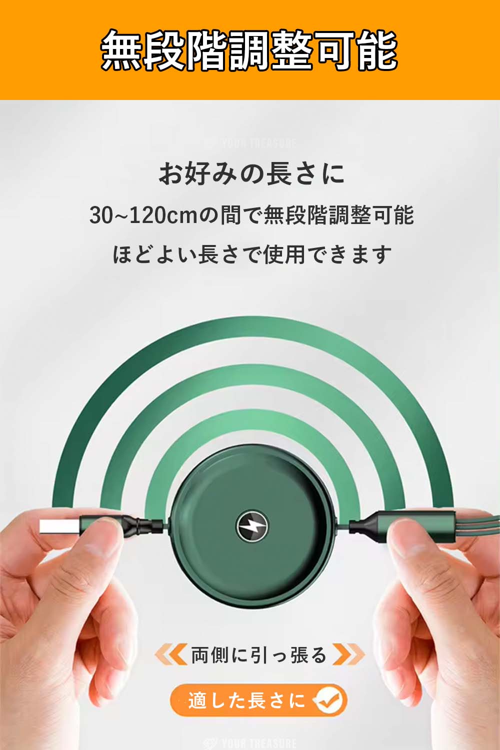 3in1 充電ケーブル 巻き取りリール式 3台同時給電可能 充電専用 マルチケーブル 120cm iPhone Android Switch【ライトニング/USB-C/Micro USB端子対応】
