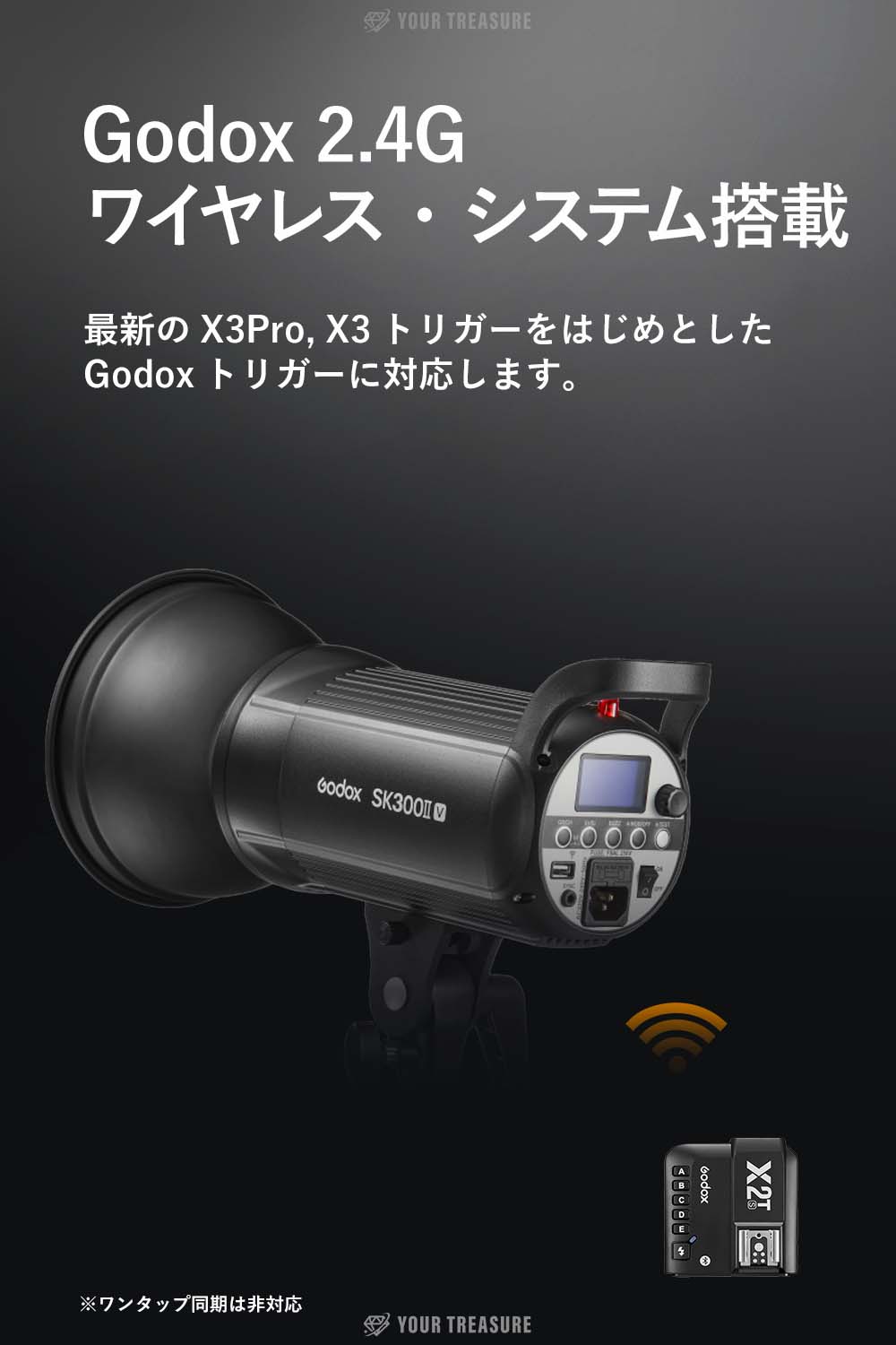 Godox SK400II-V SK400IIV スタジオフラッシュ 400Ws GN65 10W