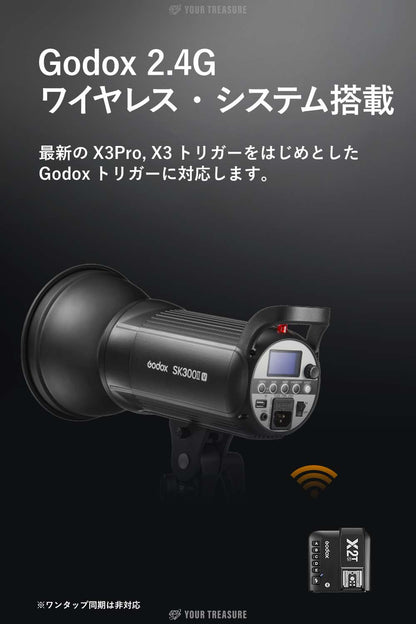 Godox SK400II-V SK400IIV スタジオフラッシュ 400Ws GN65 10Wモデリングランプ 2.4Gワイヤレス Xシステム 5700±200K リフレクター 日本語説明書付