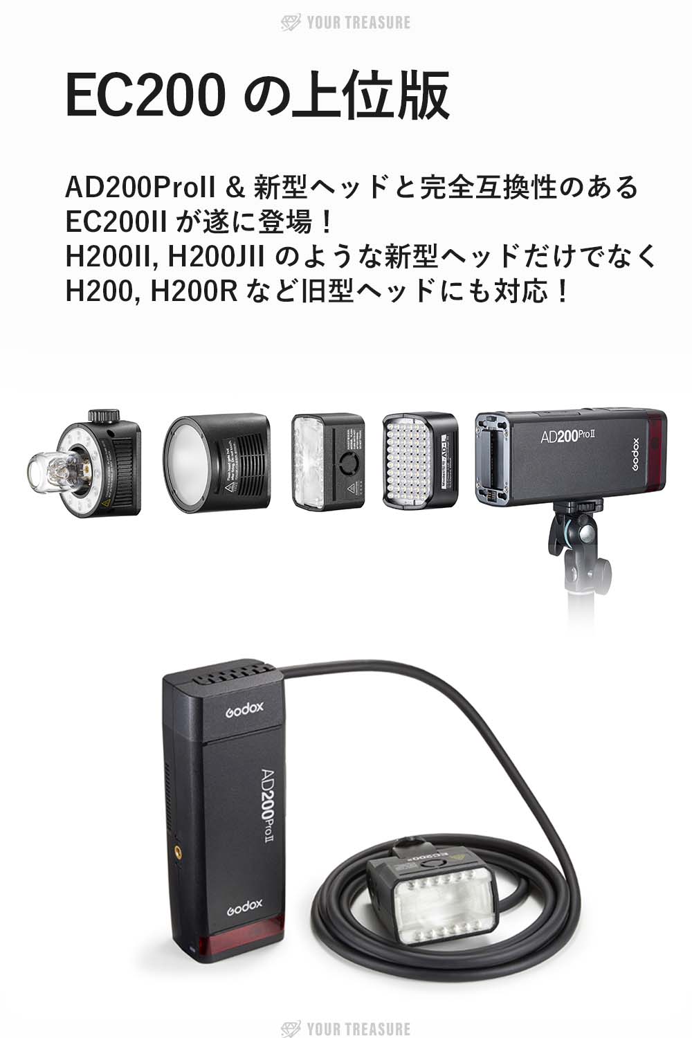 Godox EC200II EC200 後継機 延長ケーブル 3mリモート ホットシュー