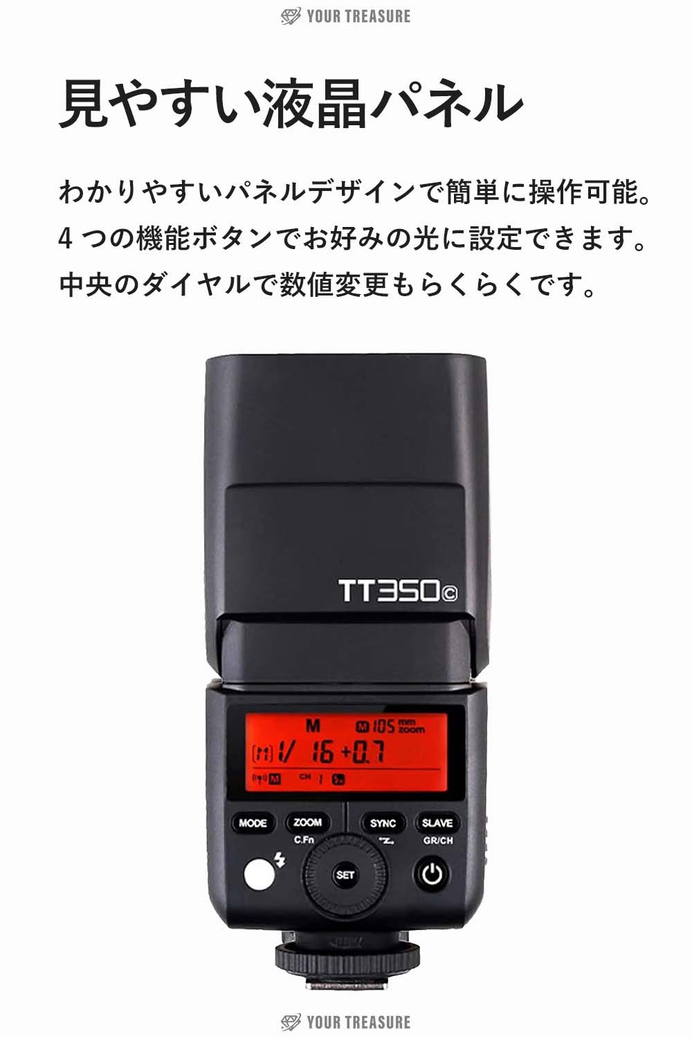 Godox TT350S TT350 SONY ソニー用 スピードライト TTL