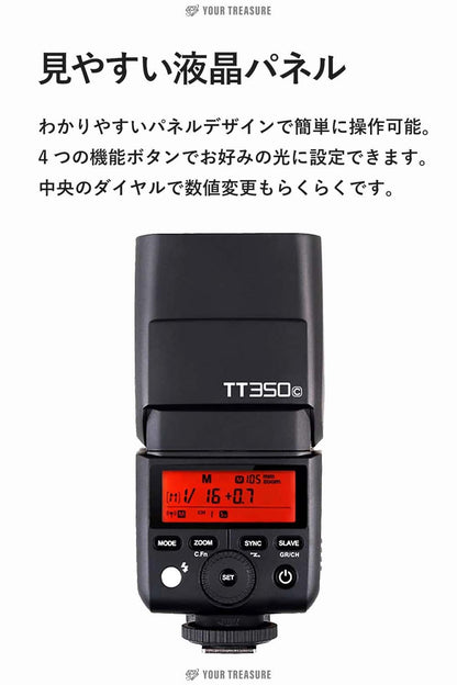 Godox TT350S TT350 SONY ソニー用 スピードライト TTL