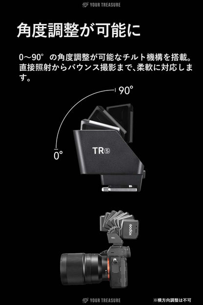 Godox TR ホットシューライザー TR アダプター TTL HSS 対応 0~90度角度調整対応