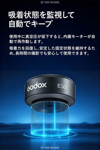 Godox ES01 電動吸盤マウント 真空吸着式 ストロボ・LEDライト対応 1/4インチネジ対応 ガラス・金属面固定 撮影アクセサリー【iT32 V480 AD300ProII対応】