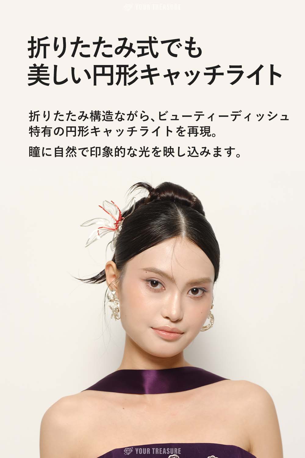 Godox EazyFlow Beauty Dish シリーズ 折りたたみ式 ビューティーディッシュ ソフトボックス Bowensマウント【65cm】