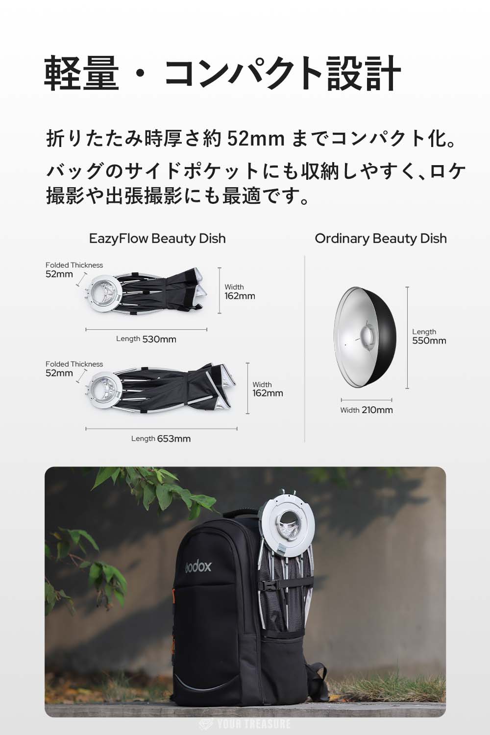 Godox EazyFlow Beauty Dish シリーズ 折りたたみ式 ビューティーディッシュ ソフトボックス Bowensマウント【65cm】