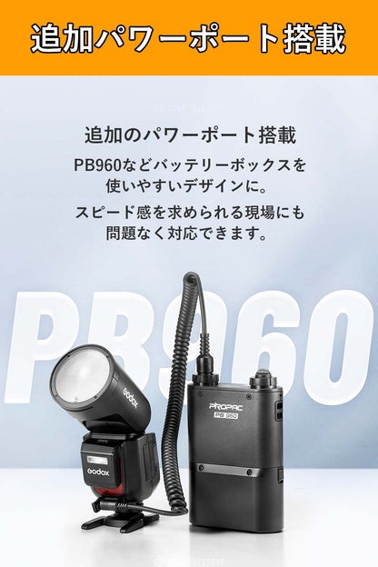 GODOX V1Pro-C フラッシュ ストロボ Canon対応 1/8000HSS 76WS 2.4G TTL