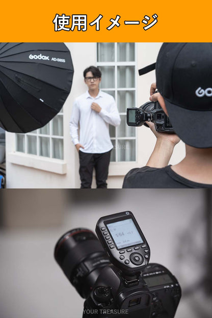 Godox XProII-F 送信機 XProII Fujifilm フジフィルム対応 フラッシュトリガー