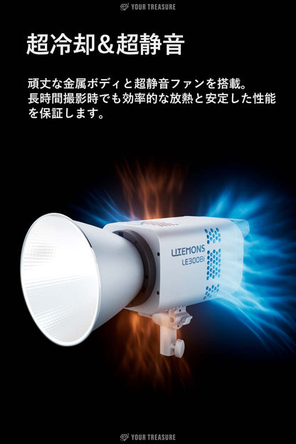 Godox LE300Bi 320W LITEMONS Bi-color LEDライト Bowensマウント 2800K~6500K