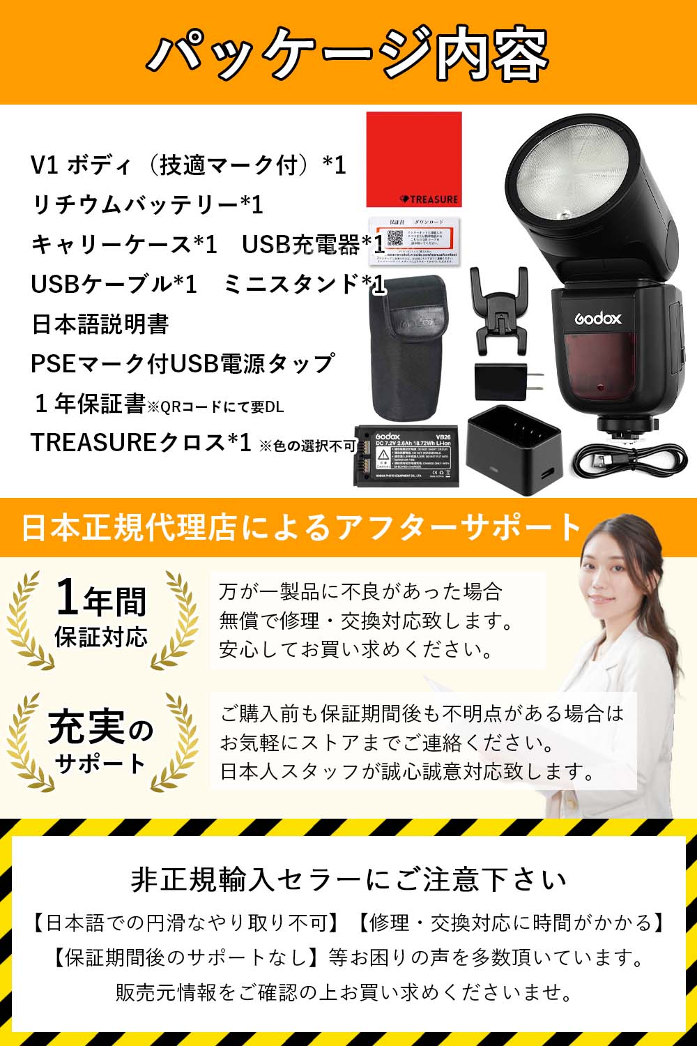 国内正規代理店]Godox V1-N 充実サポート V1N V1 Nikon対応 PSE 技適