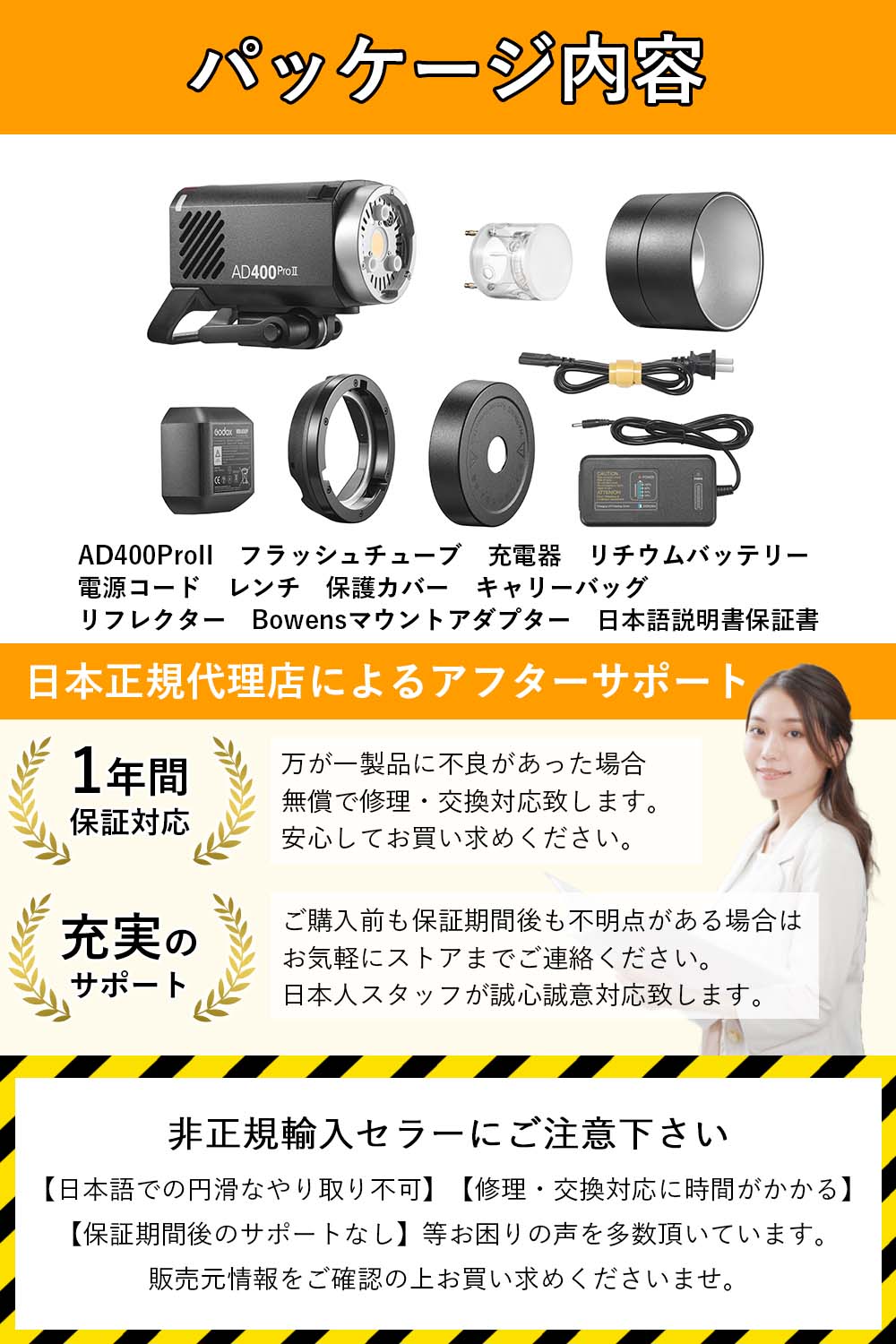 Godox AD400ProII AD400Pro-II 400W GN72 TTL 1/8000 HSS 2.4G フラッシュ ストロボ ライト