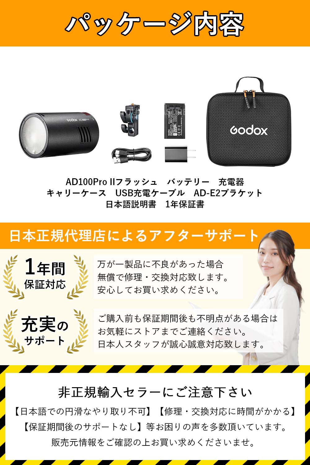 Godox AD100ProII 100Ws ラウンドヘッドモノライト フル発光490回 16カラーGR表示 5WLEDモデリングランプ TTL 1/8000s HSS 2.4G フラッシュ ストロボ ライト カラースクリーン