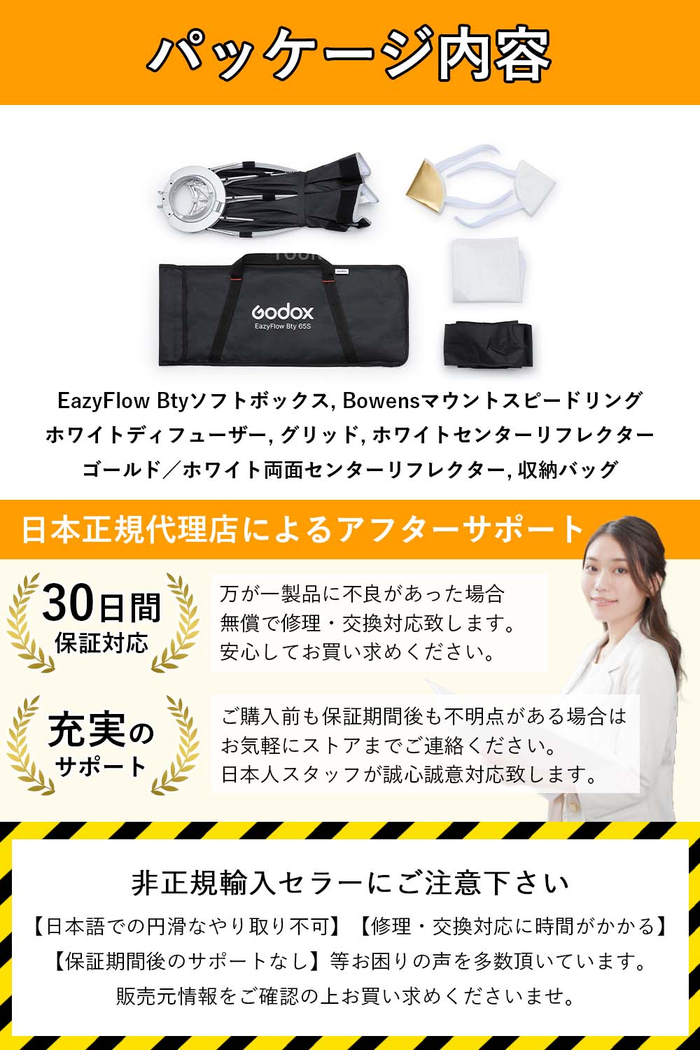 Godox EazyFlow Beauty Dish シリーズ 折りたたみ式 ビューティーディッシュ ソフトボックス Bowensマウント【65cm】