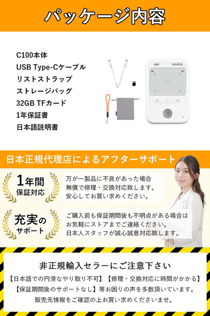 Godox C100 透明ビューファインダーカメラ 透明ディスプレイ ライトメーター（露出計）搭載 USB Type-C充電 TFカード対応