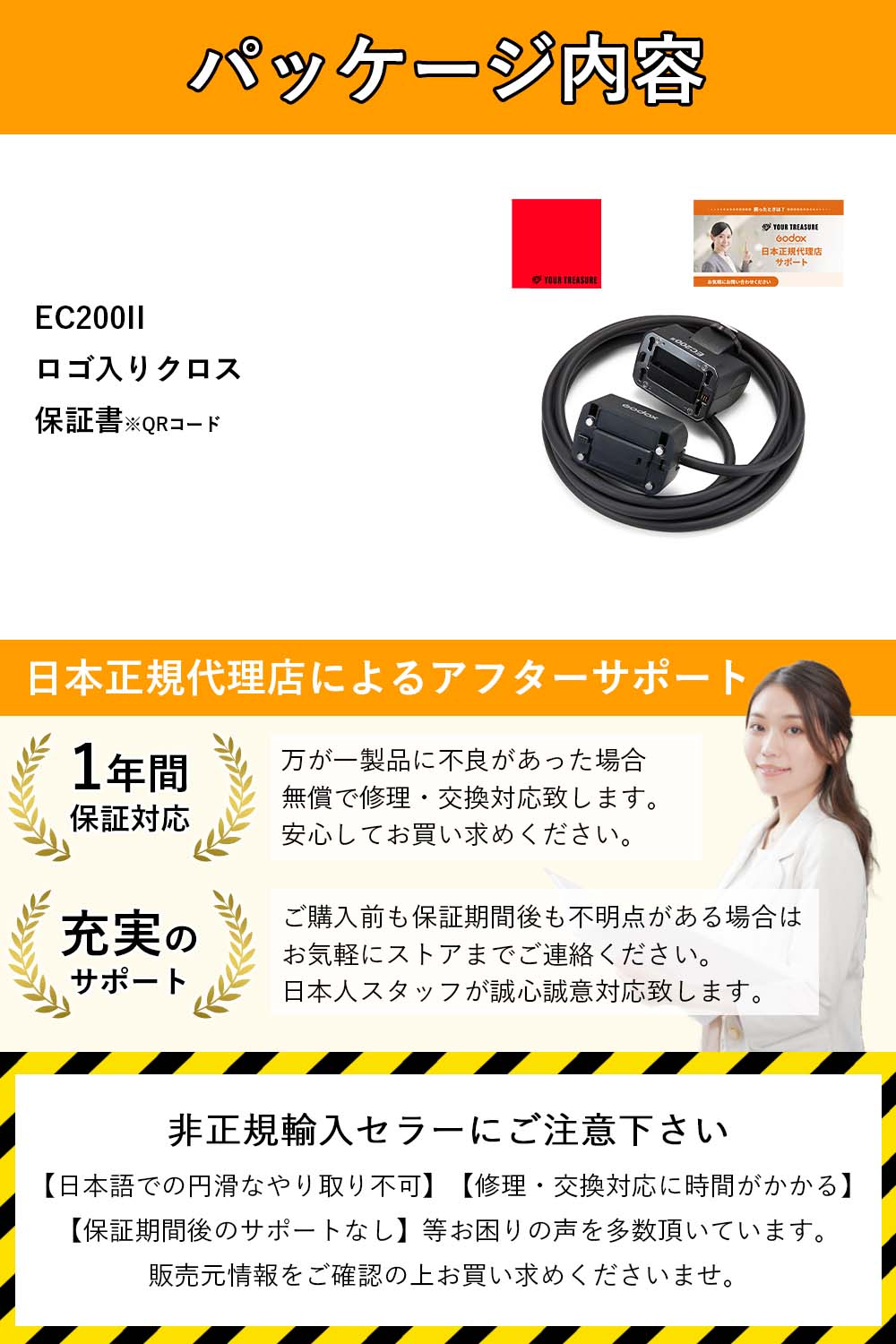 Godox EC200II EC200 後継機 延長ケーブル 3mリモート ホットシュー AD200ProII 対応