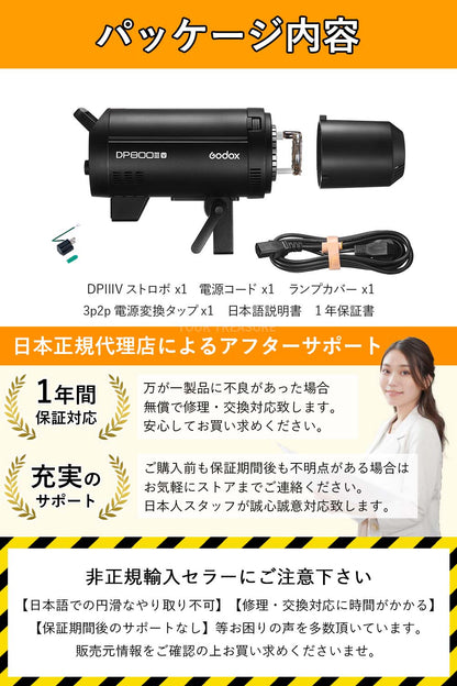 Godox DP400III-V モノブロックストロボ 400Ws 2.4GワイヤレスXシステム内蔵 Bowensマウント AC電源 スタジオフラッシュ