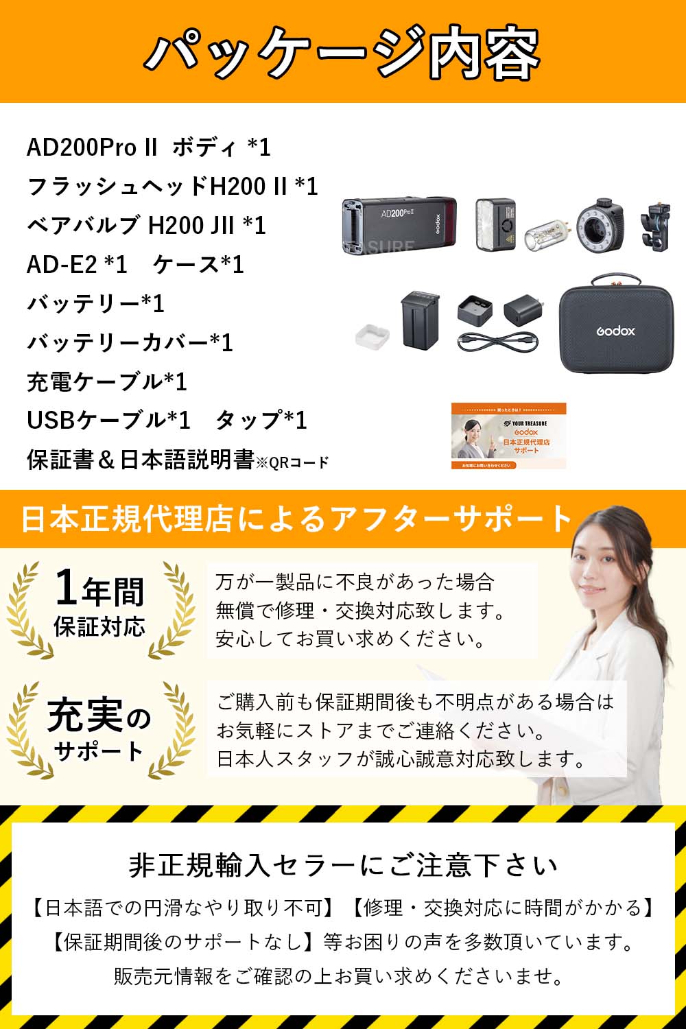 AD200Pro+別売H200R+Sony トリガーセット Amazon | Godox AD200Pro TTLポケットフラッシュ、XProCコマンダー