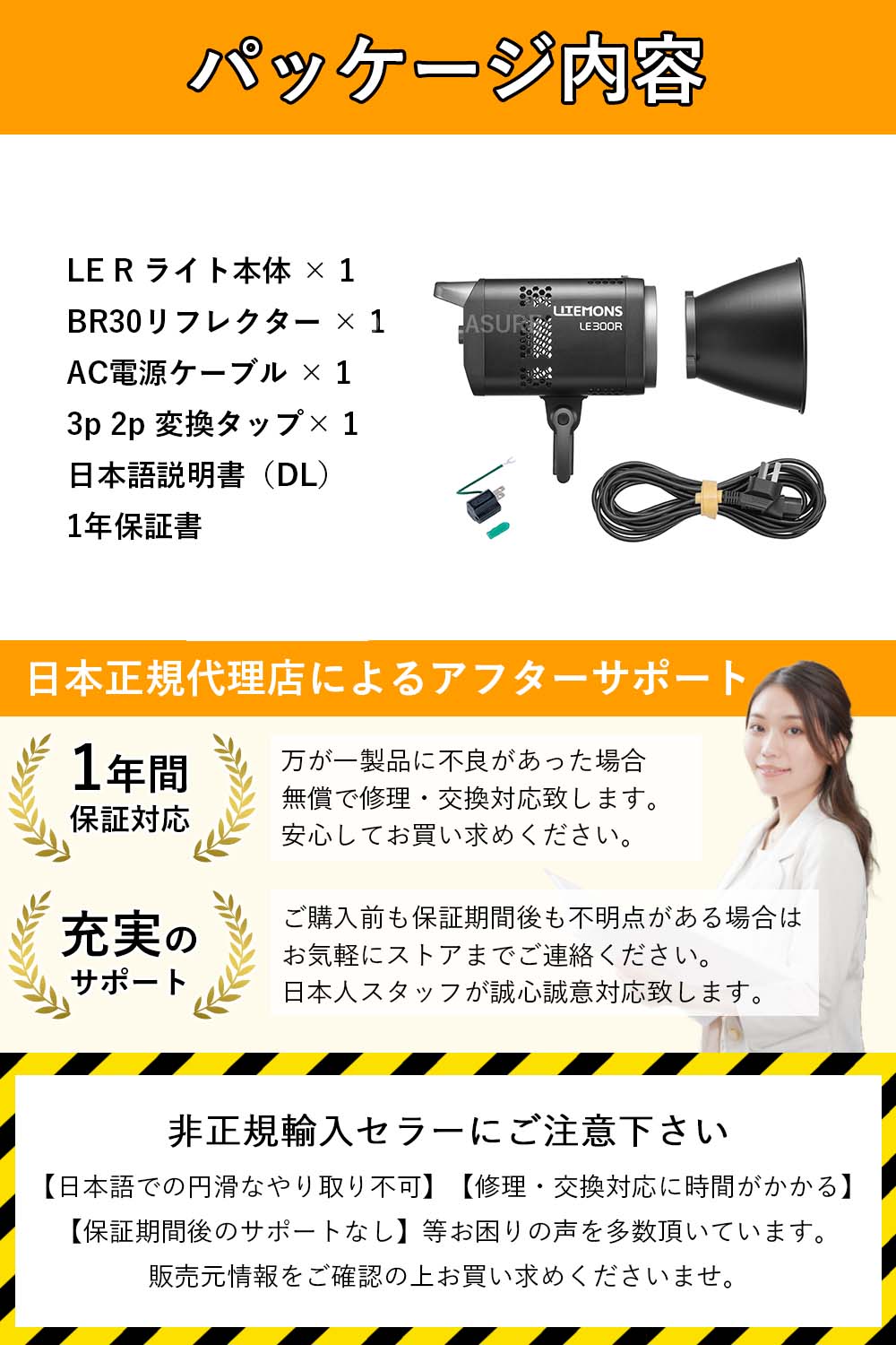 Godox LE200R 200Wクラス LITEMONS RGB LEDライト Bowensマウント NFC対応 DMX対応 アプリ操作 CRI96 TLCI95