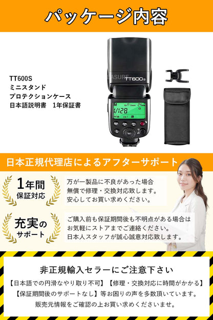 Godox Thinklite TT600S フラッシュ スピードライト マスタースレーブ GN60 2.4Gワイヤレス Xシステム ソニー MIシュー DSLR対応