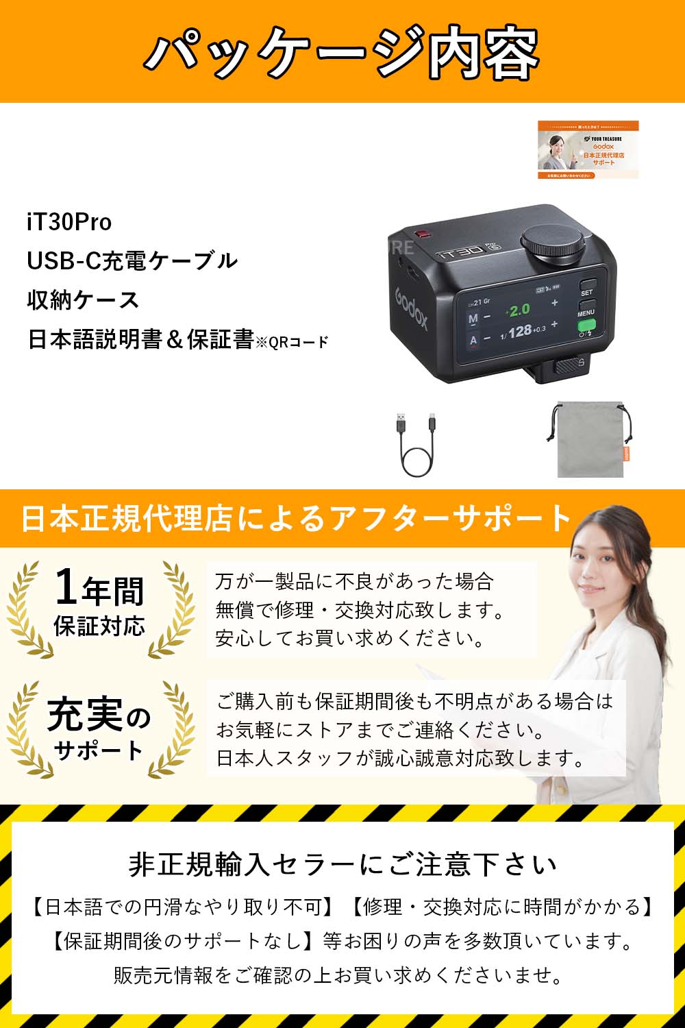Godox iT30Pro iT30Pro-O Olympus対応 カメラフラッシュ GN15 TTL HSS