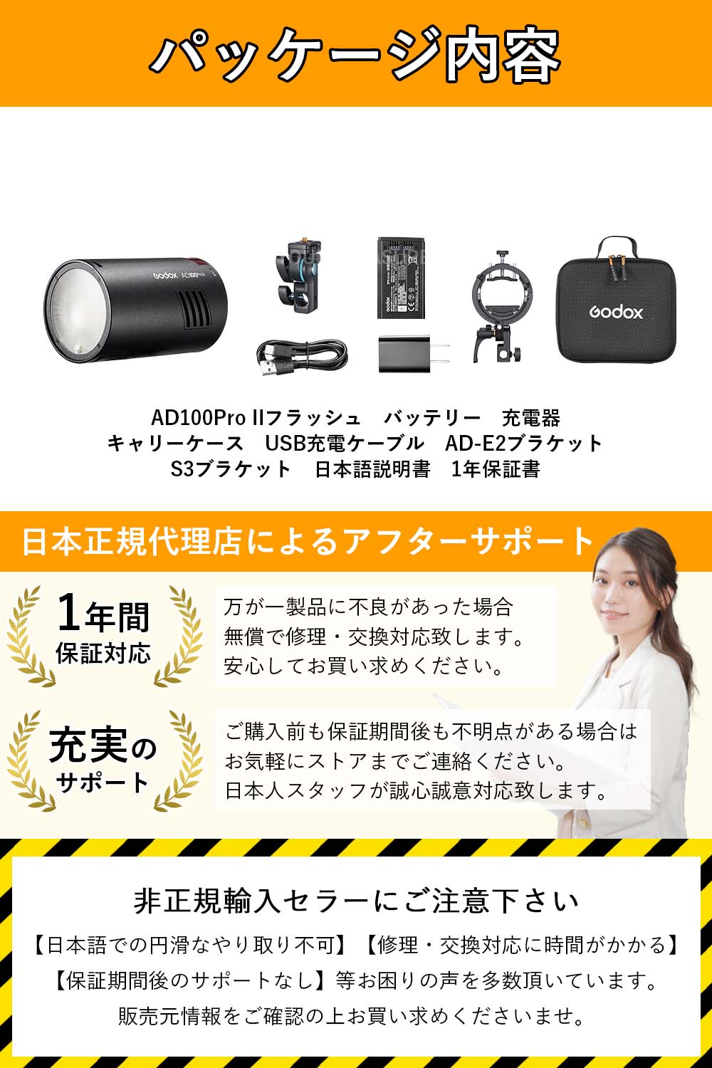 Godox AD100ProII 100Ws ラウンドヘッドモノライト フル発光490回 16カラーGR表示 2WLEDモデリングランプ TTL 1/8000s HSS 2.4G フラッシュ ストロボ ライト カラースクリーン (S3ブラケット付)